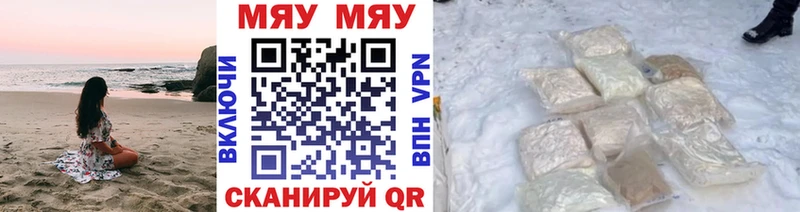 Виды наркоты Щёлкино Cocaine Мефедрон A PVP ГАШ