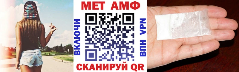 Amphetamine 97%  Щёлкино 