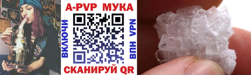 Alfa_PVP крисы CK  Щёлкино 