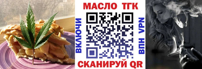 Печенье с ТГК марихуана  купить наркотики цена  Щёлкино 