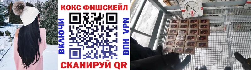 где купить наркотик  Щёлкино  Кокаин VHQ 