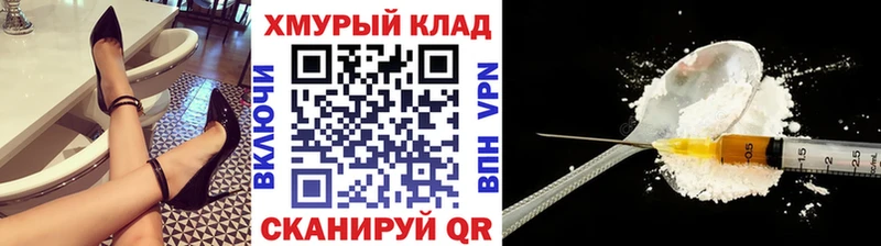 Героин Heroin  Щёлкино 