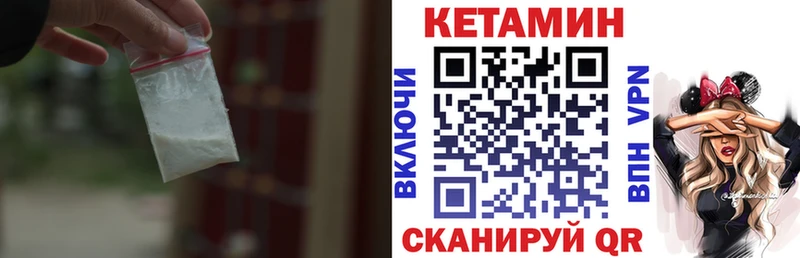 КЕТАМИН ketamine  KRAKEN зеркало  Щёлкино 