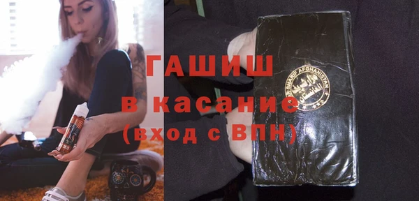 марки lsd Абинск