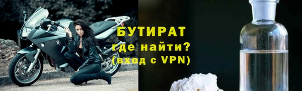 кокаин VHQ Алексин