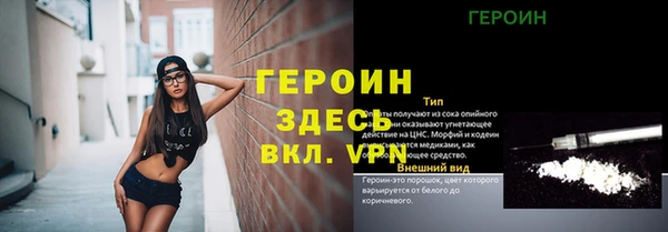 марки lsd Абинск