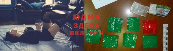 кокаин колумбия Абдулино