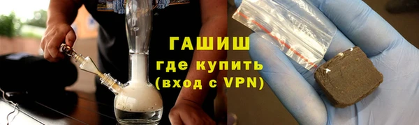 марки lsd Абинск