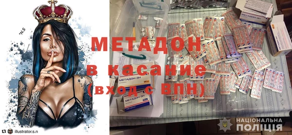 стафф Пересвет