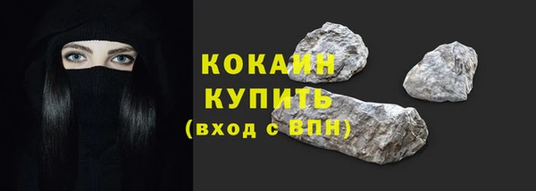 кокаин VHQ Алексин