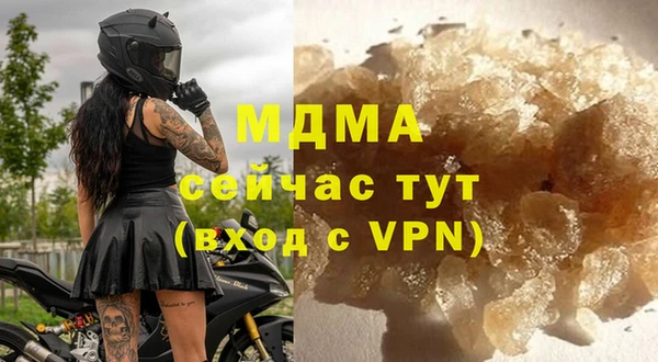 марки lsd Абинск