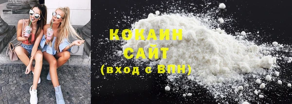 кокаин колумбия Абдулино