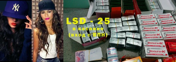марки lsd Абинск