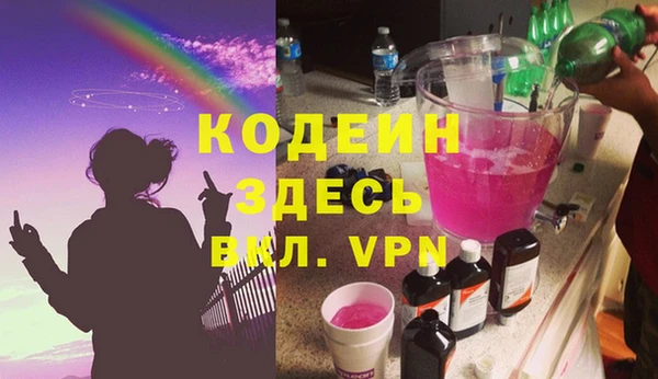 кокаин колумбия Абдулино