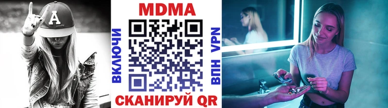 MDMA crystal наркошоп Щёлкино